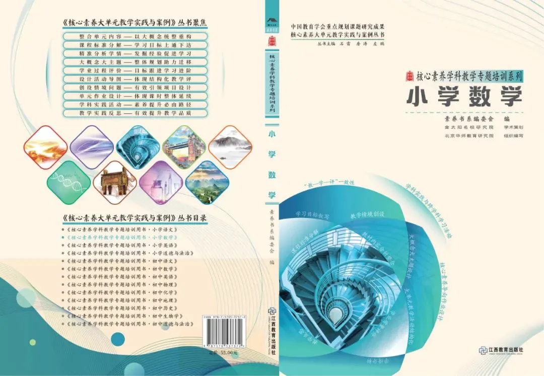 篮球教练队长训练计划书怎么写的_1