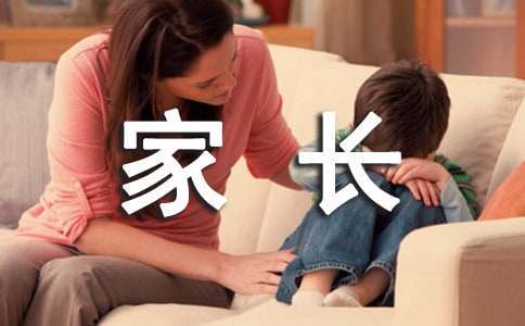 篮球训练营结课总结范文_1