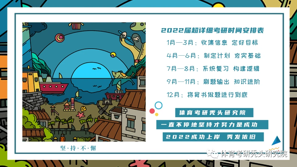 女性篮球运动员如何利用高科技优化训练_2